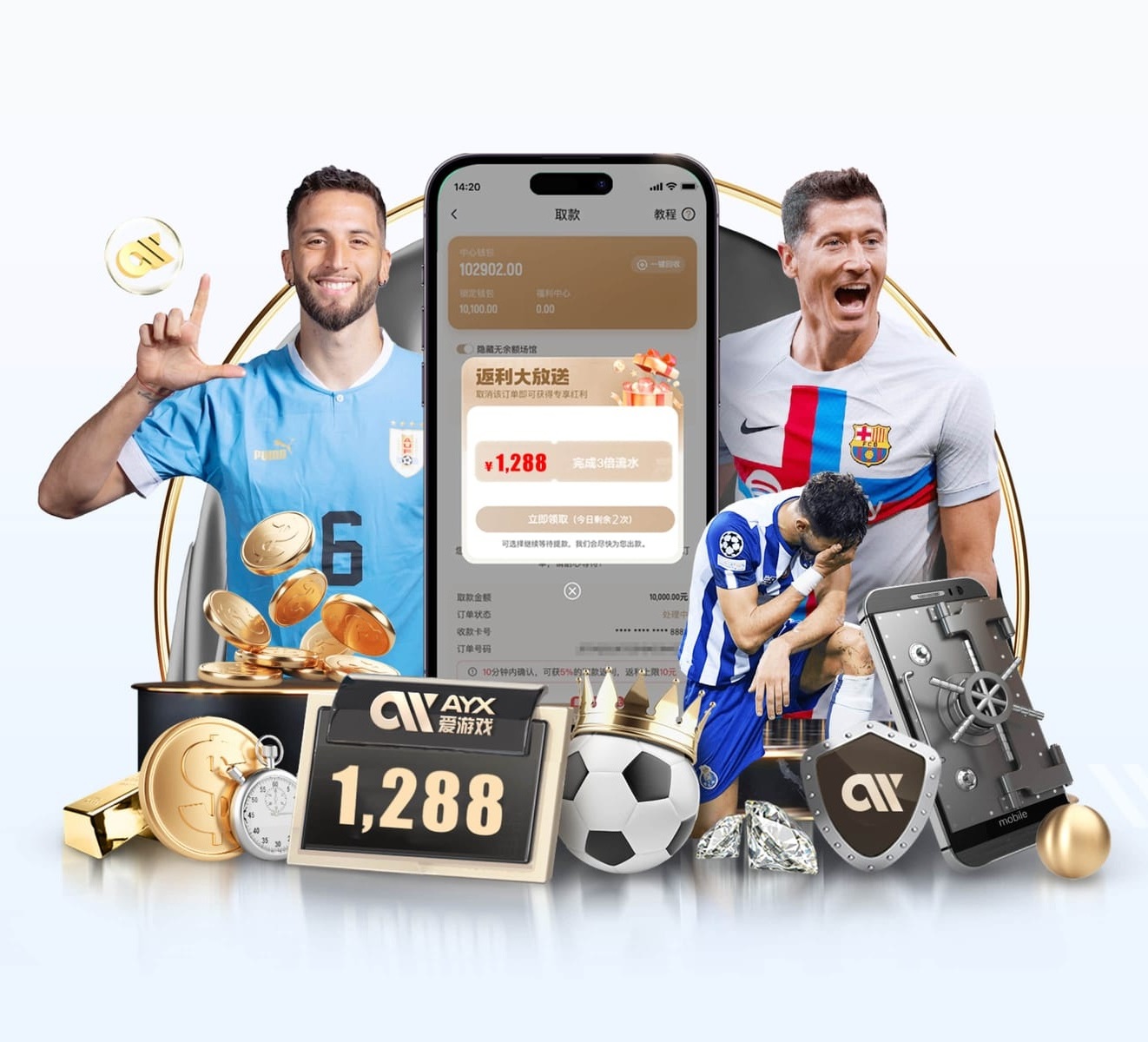 ayx入口 v27.836.51.940 官方最新版 3