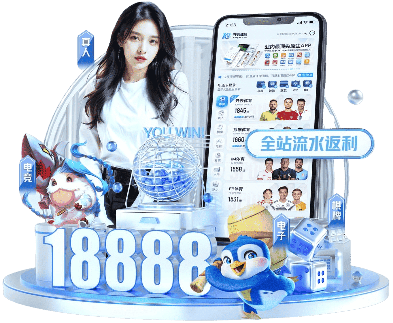 电子游戏pg v24.697.53.180 官方最新版 3