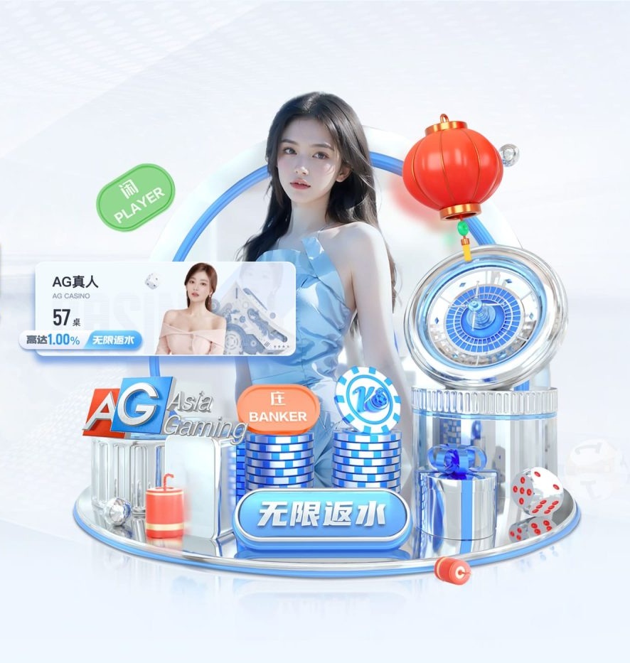 6686下载 v24.697.53.180 官方最新版 3